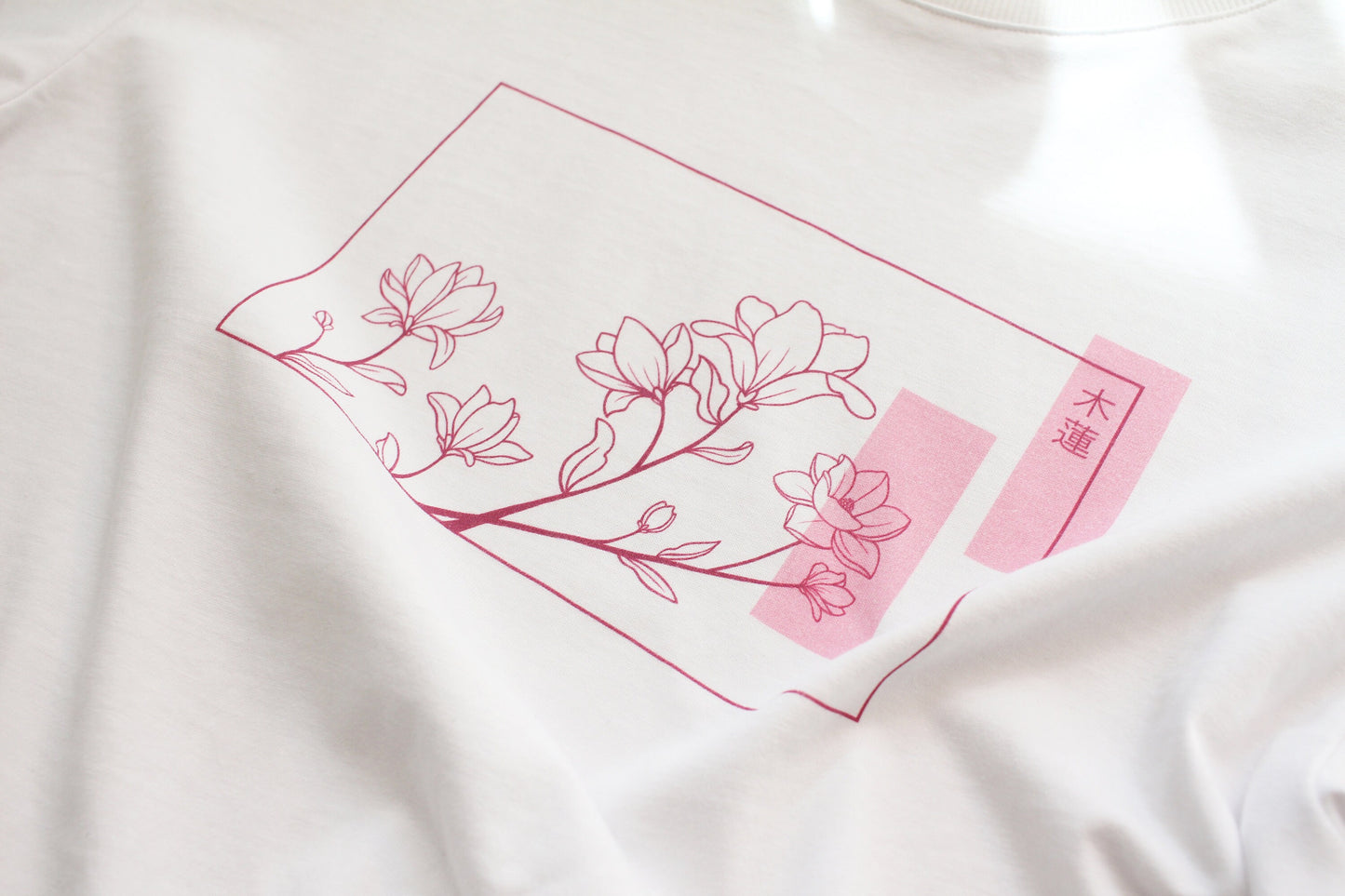 Lily Magnolia Deluxe Oversized T-shirts ( Unisex Sizes S - 3XL)